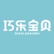 巧乐宝贝QIAOLEBAOBEI品牌LOGO
