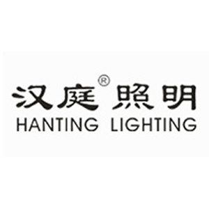汉庭照明品牌LOGO