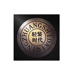 轻装时代品牌LOGO