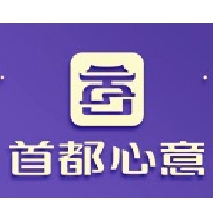 首都心意品牌LOGO