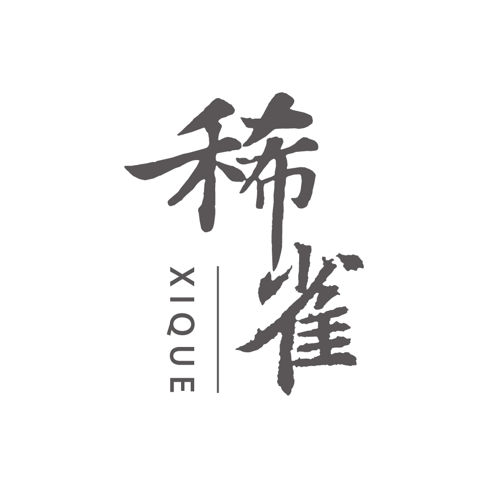 稀雀XIQUE品牌LOGO