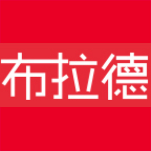布拉德品牌LOGO