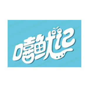 嘻鱿记品牌LOGO