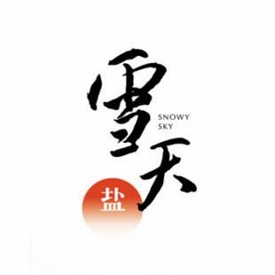 雪天xuetian品牌LOGO
