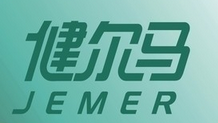 健尔马JEMER品牌LOGO