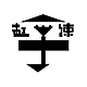 一起练字品牌LOGO