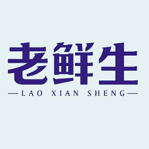老鲜生品牌LOGO