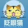 眨眼猫品牌LOGO