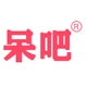 呆吧品牌LOGO