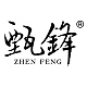 甄锋品牌LOGO