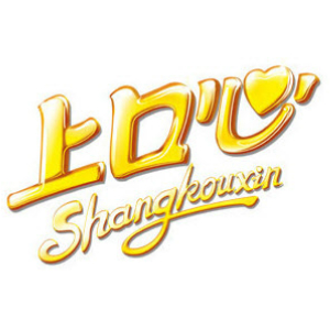 上口心ShangKouXin品牌LOGO