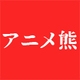 二次熊ANIME BEAR品牌LOGO