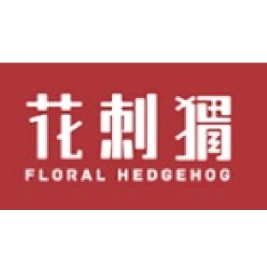 花刺猬品牌LOGO