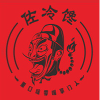 佐冷馋品牌LOGO