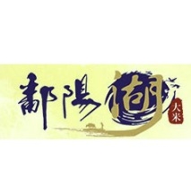 鄱阳湖品牌LOGO