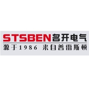 名开电气STSBEN品牌LOGO