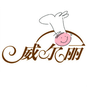 威尔丽品牌LOGO
