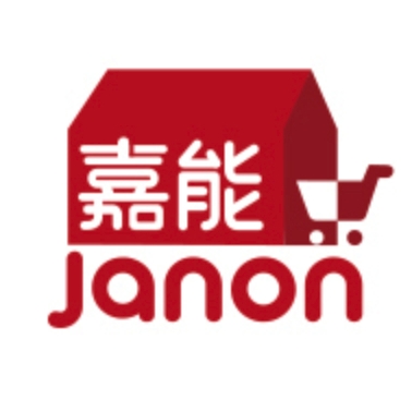 嘉能Janon品牌LOGO