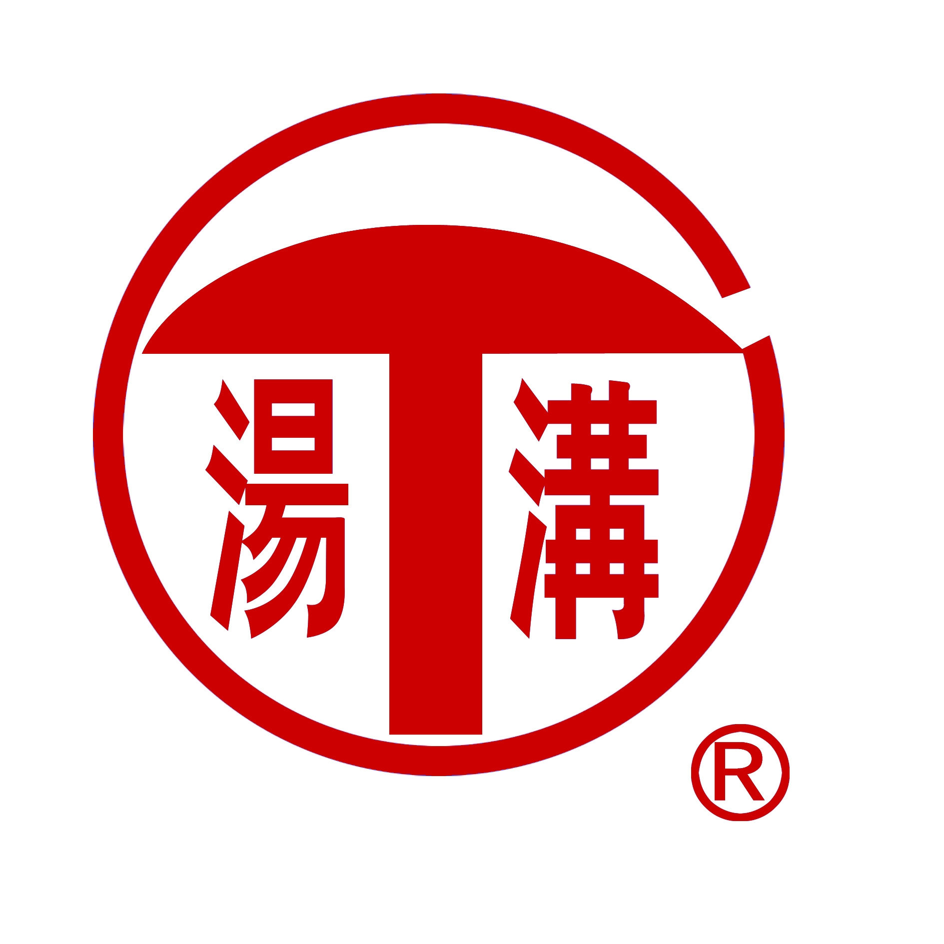 汤沟品牌LOGO