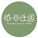 远谷庄园品牌LOGO