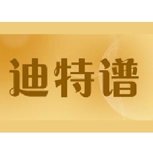 迪特谱品牌LOGO