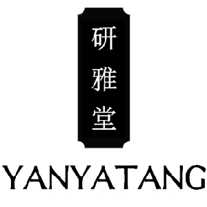 研雅堂YANYATANG品牌LOGO