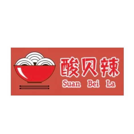 酸贝辣Suan Bei La品牌LOGO
