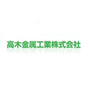 高木金属品牌LOGO