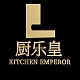 厨乐皇品牌LOGO