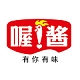 喔酱MY SAUCE品牌LOGO