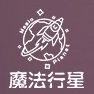 魔法行星品牌LOGO
