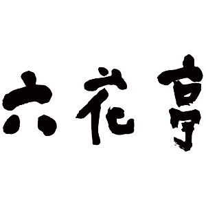 六花亭品牌LOGO