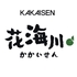 花海川KAKAISEN品牌LOGO