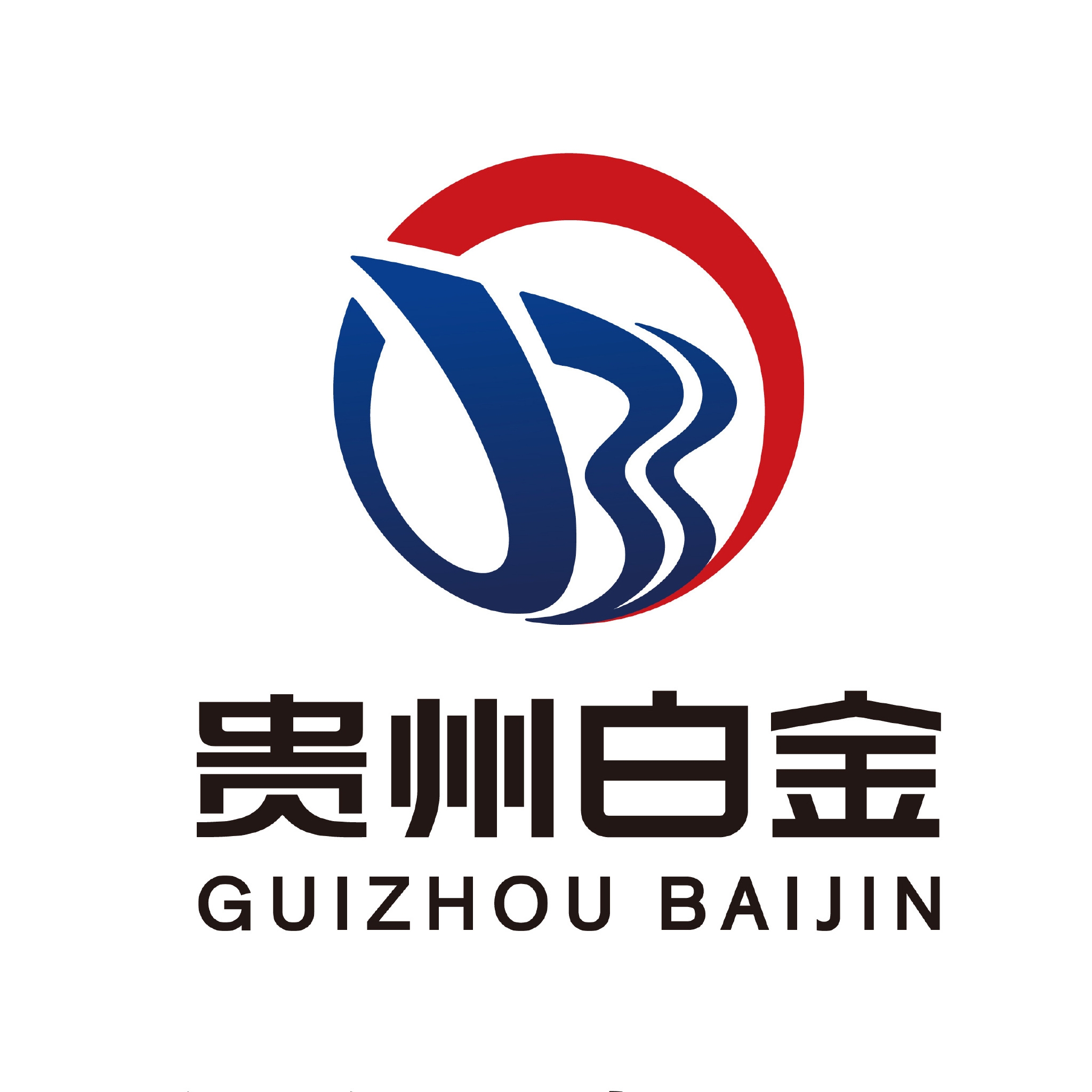 贵州白金GUIZHOU BAIJIN品牌LOGO