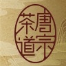 唐宗茶道品牌LOGO