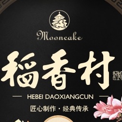 河北稻香村品牌LOGO