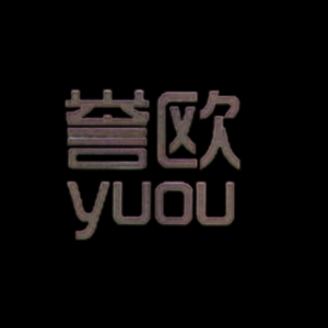 誉欧yuou品牌LOGO