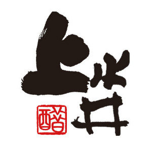 上水井品牌LOGO