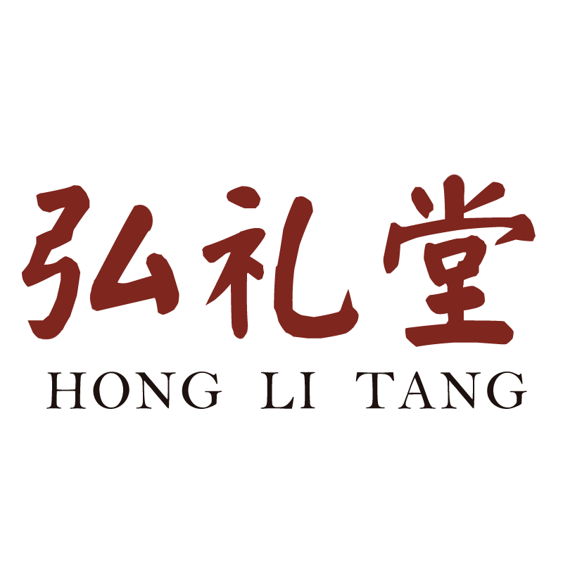 弘礼堂品牌LOGO