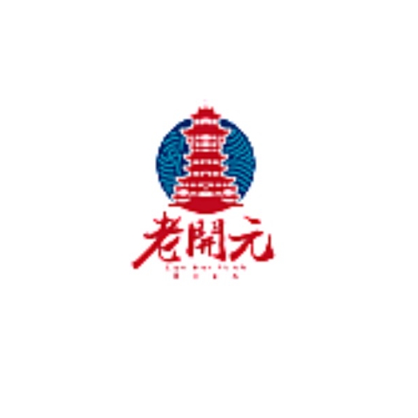 老開元品牌LOGO