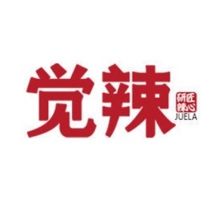 觉辣品牌LOGO