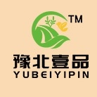 豫北壹品YUBEIYIPIN品牌LOGO