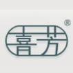 喜芳品牌LOGO
