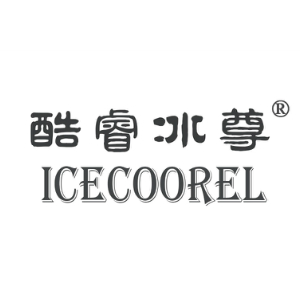 酷睿冰尊ICECOOREL品牌LOGO